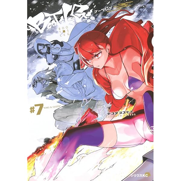 Amazon.co.jp: 夜桜四重奏 ー客演集ー (シリウスKC) : ヤスダ スズヒト